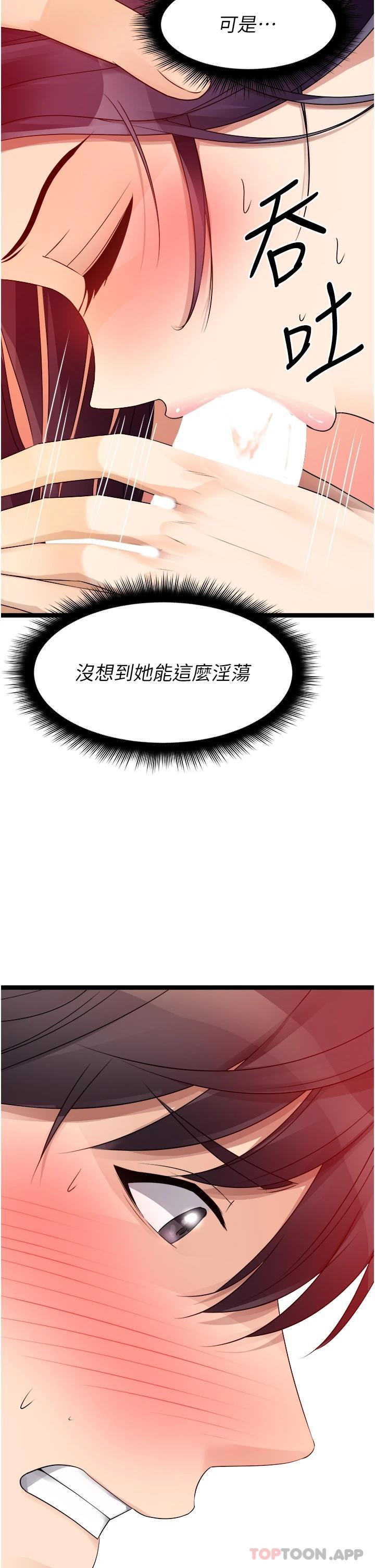 12P - 原味拍卖