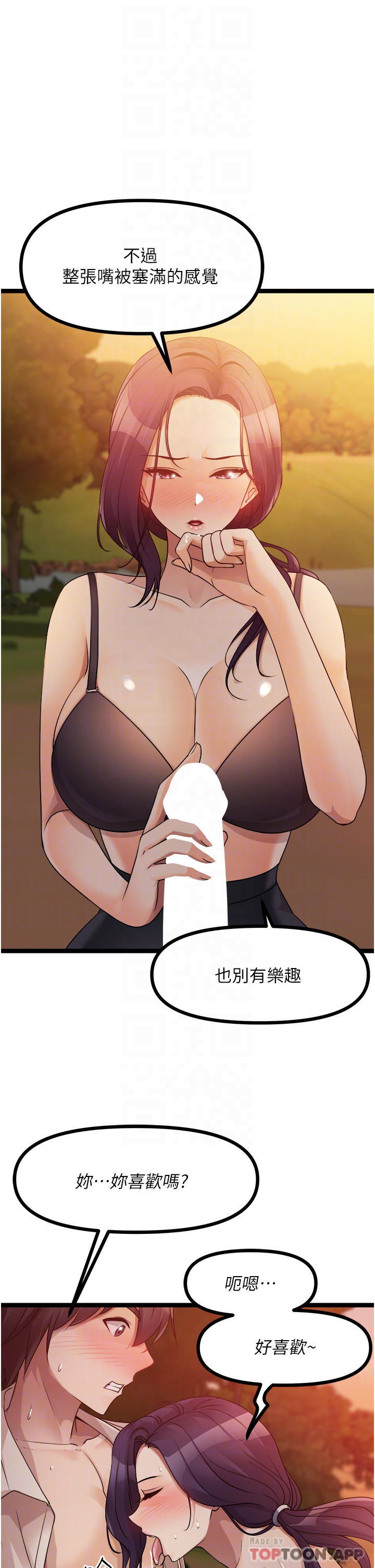 15P - 原味拍卖