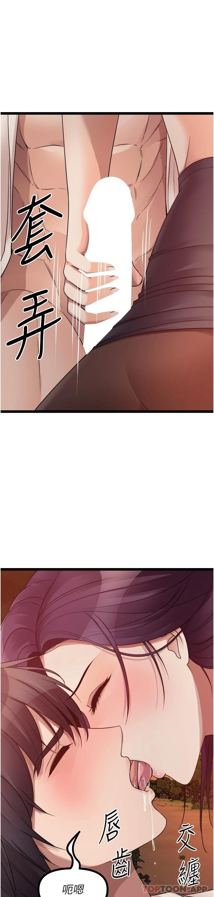 19P - 原味拍卖