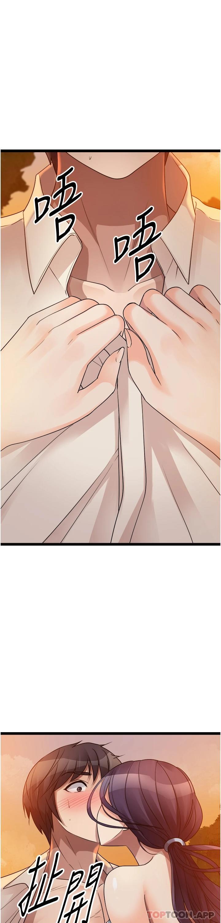 1P - 原味拍卖