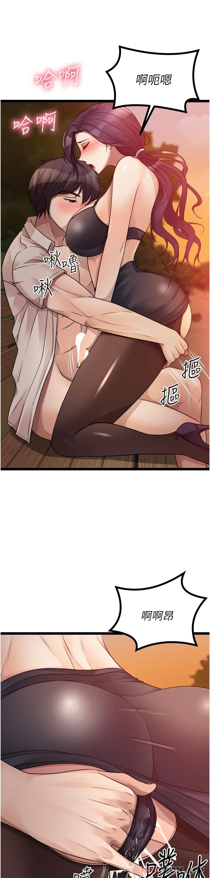 23P - 原味拍卖