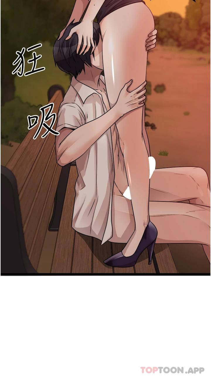 34P - 原味拍卖