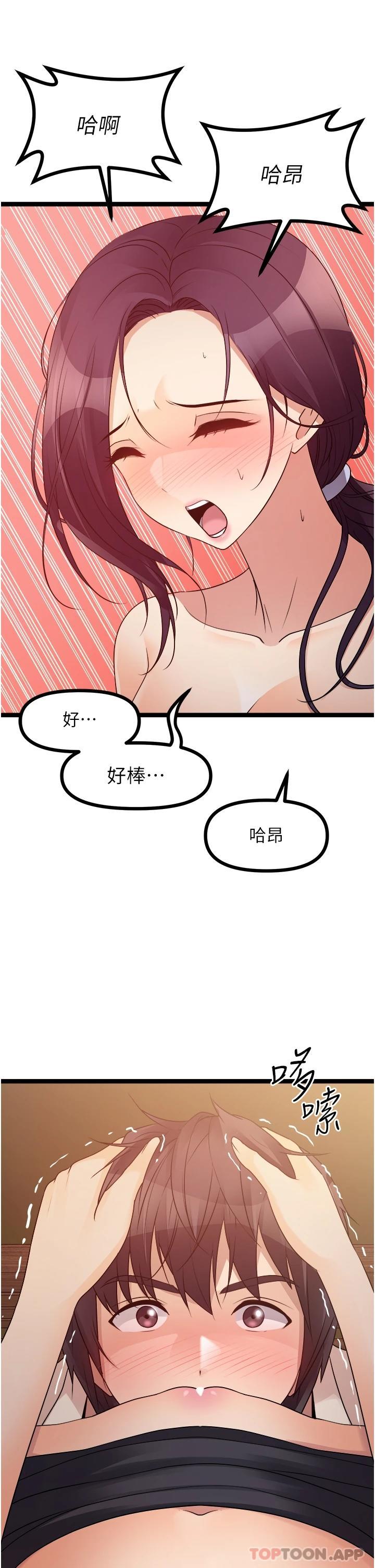 35P - 原味拍卖