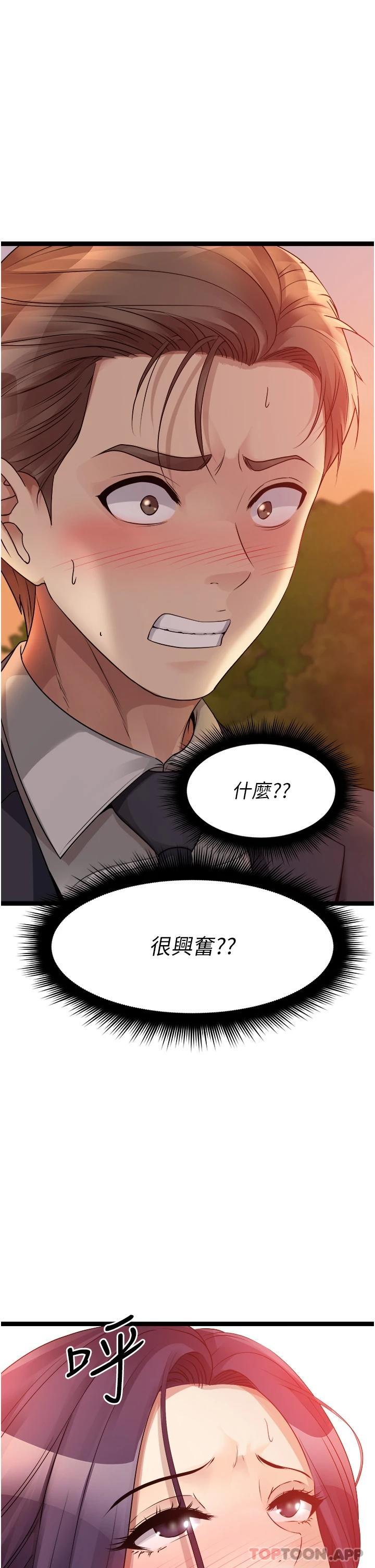11P - 原味拍卖