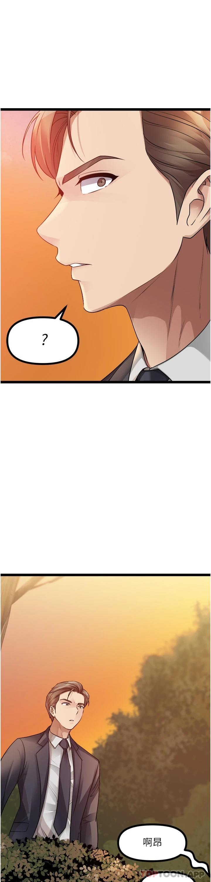 1P - 原味拍卖