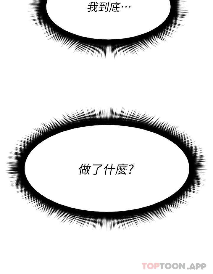 22P - 原味拍卖