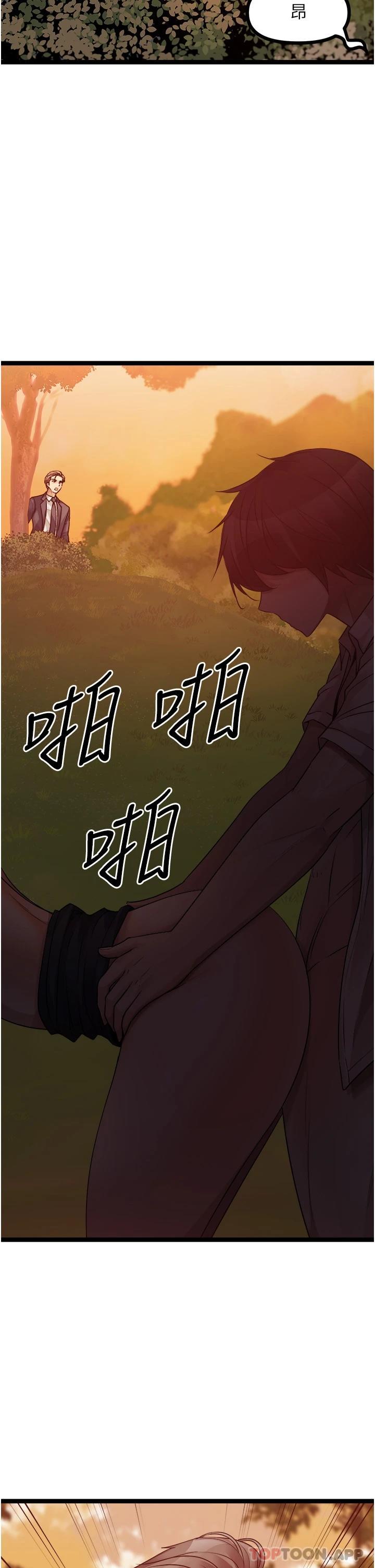 2P - 原味拍卖