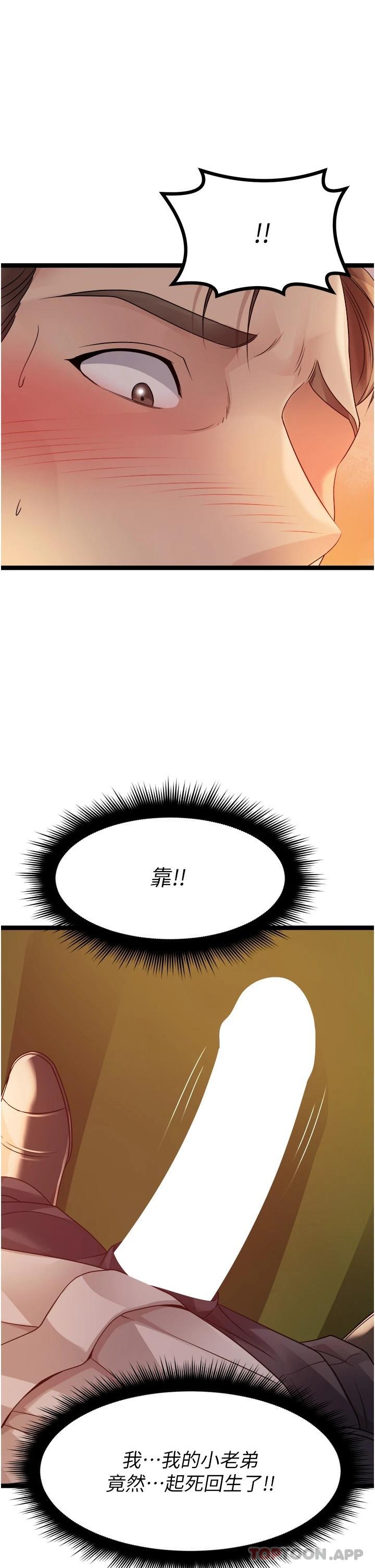 34P - 原味拍卖