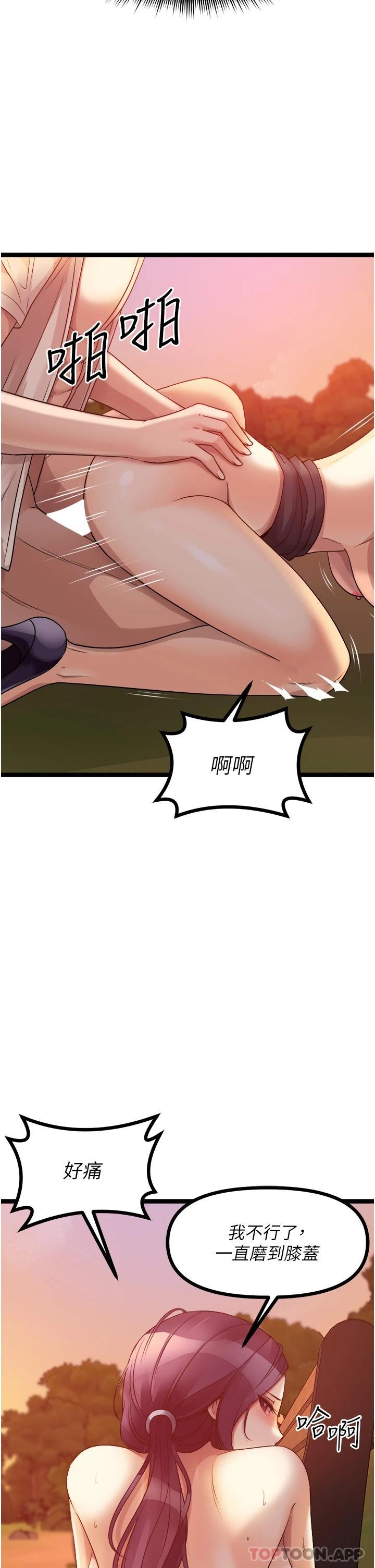 35P - 原味拍卖