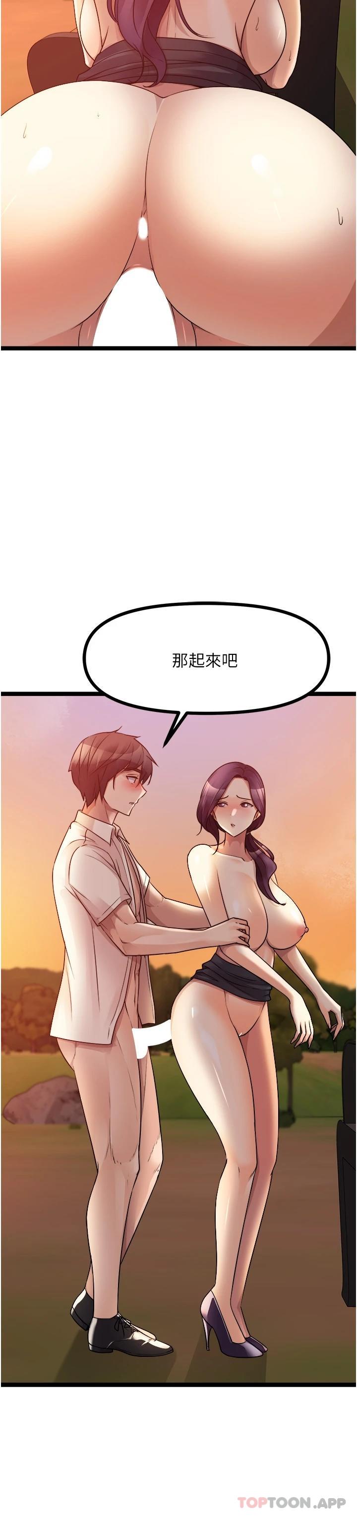 36P - 原味拍卖