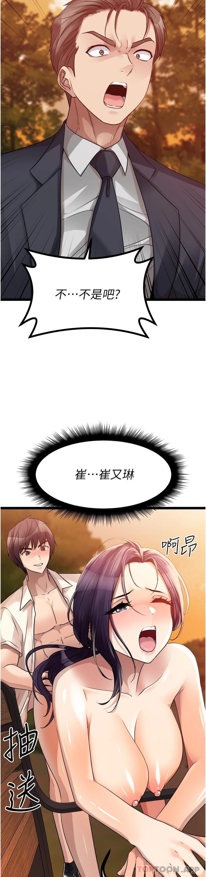 3P - 原味拍卖