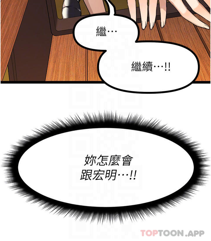 4P - 原味拍卖