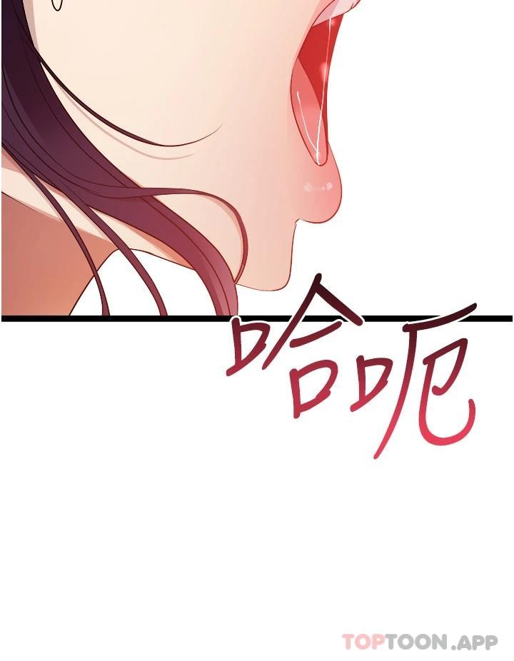48P - 原味拍卖