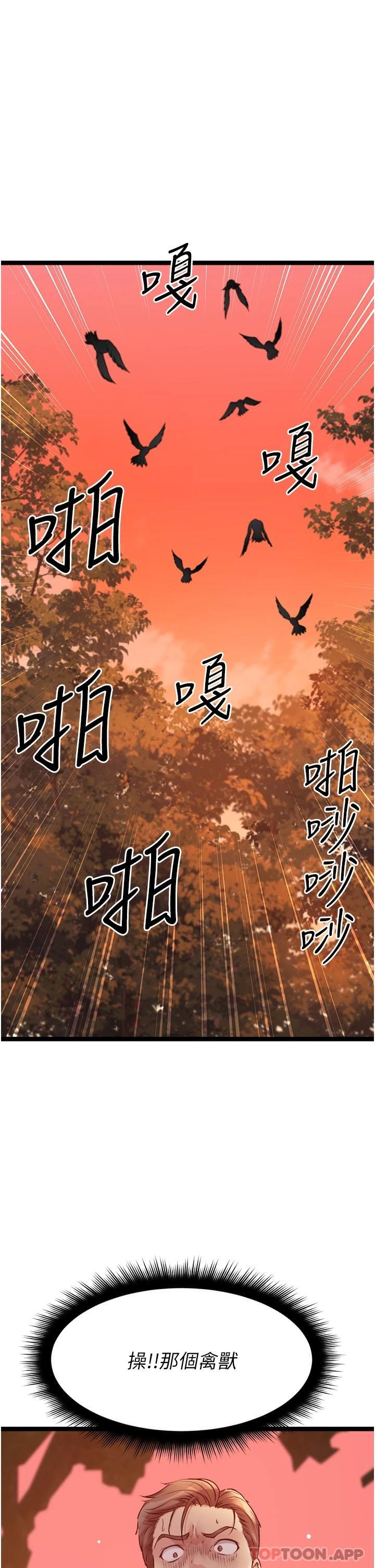 49P - 原味拍卖