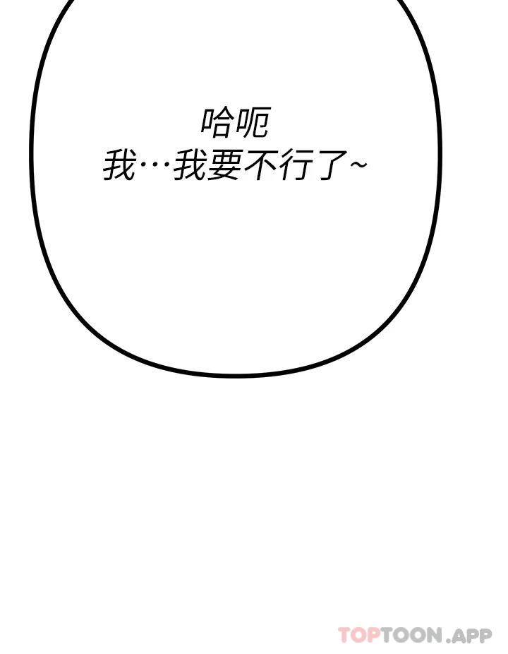 52P - 原味拍卖