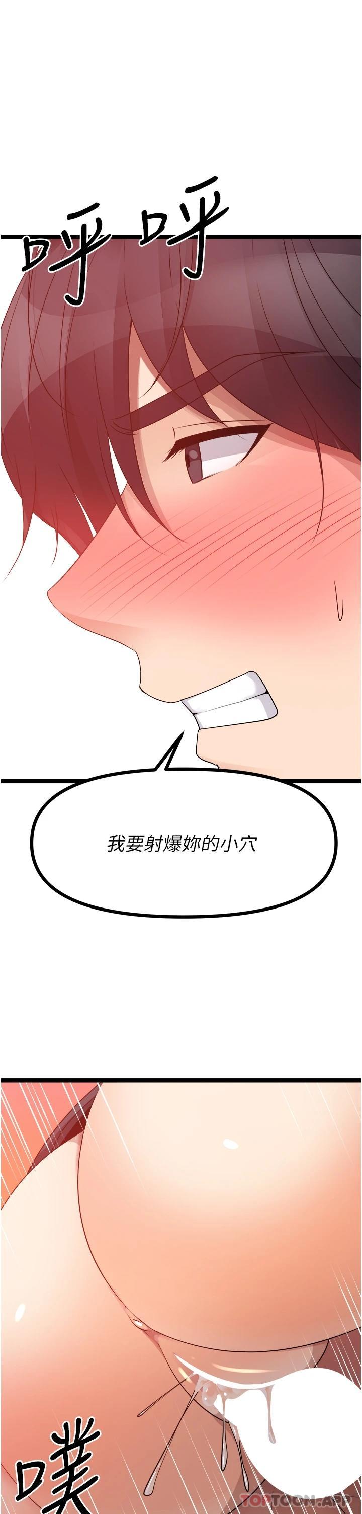 53P - 原味拍卖