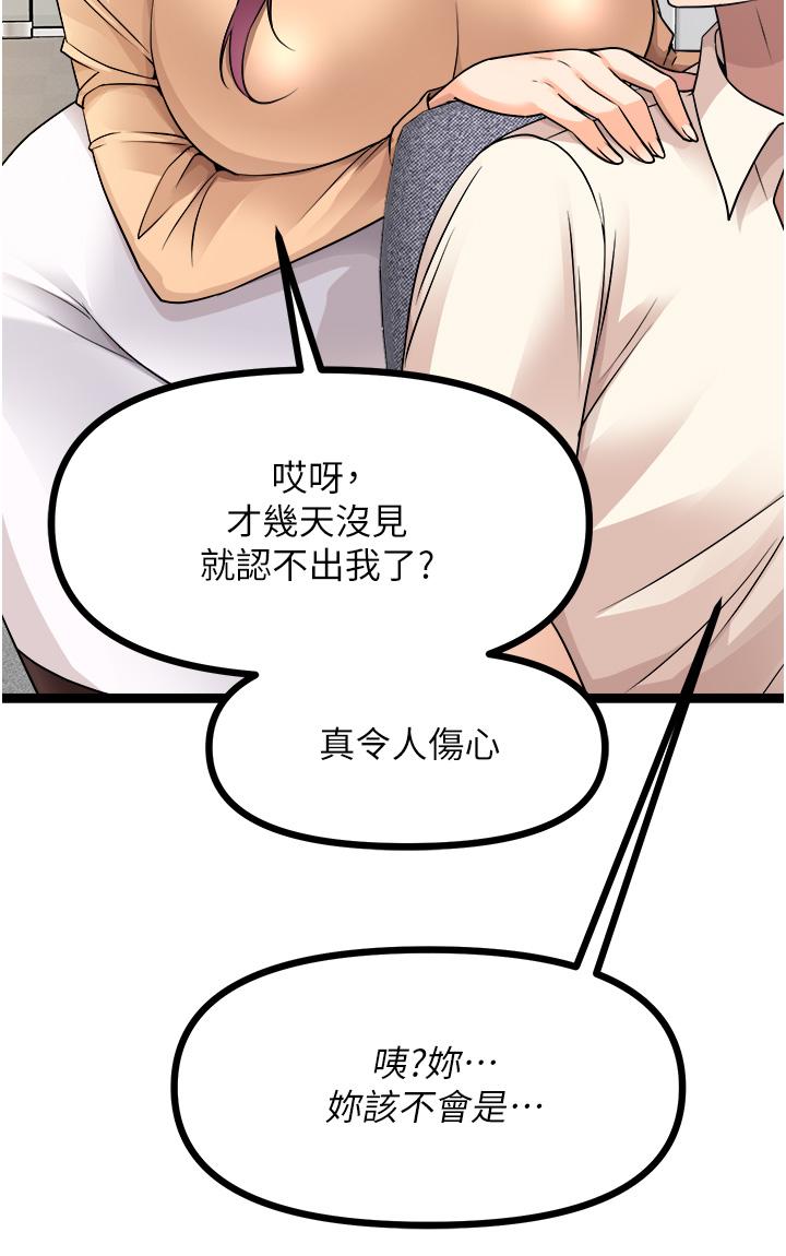 11P - 原味拍卖