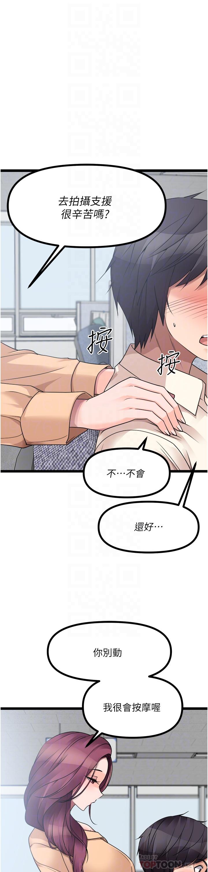 16P - 原味拍卖
