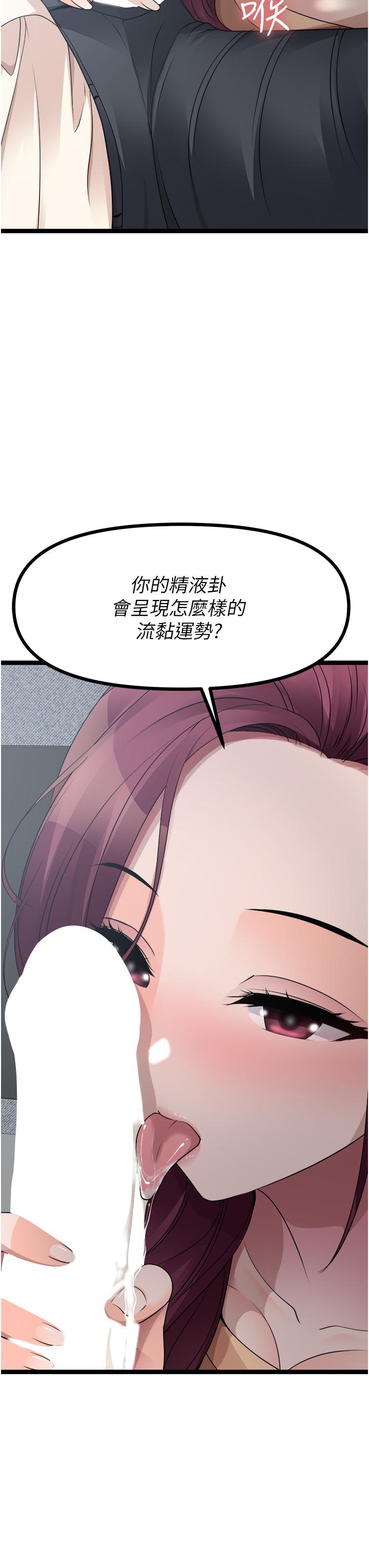 26P - 原味拍卖