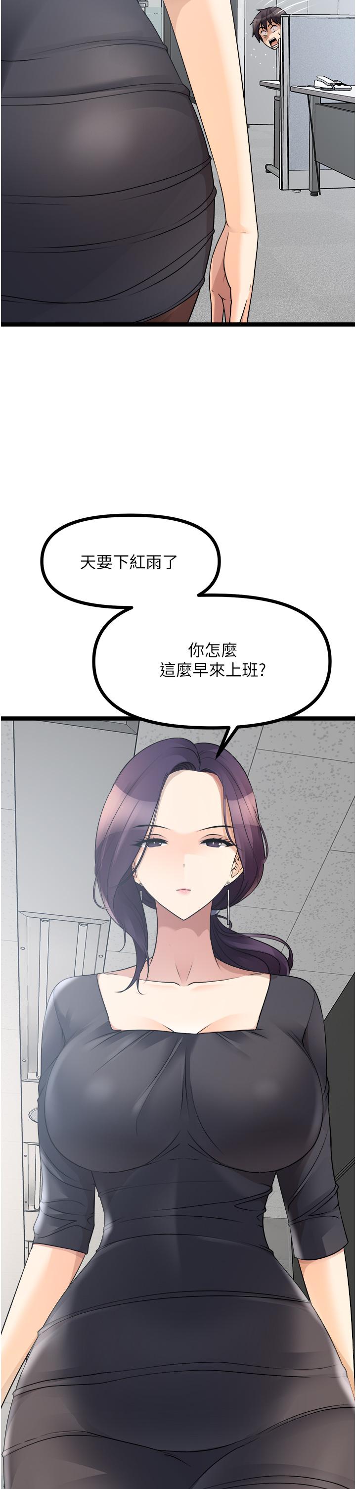 29P - 原味拍卖