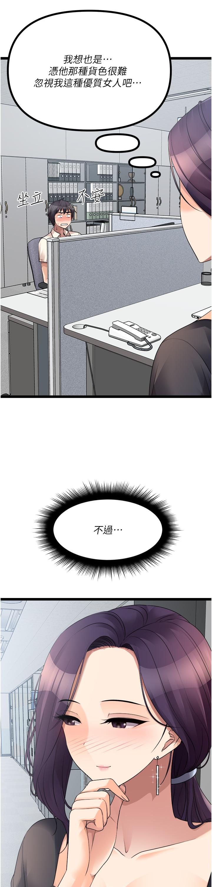 37P - 原味拍卖