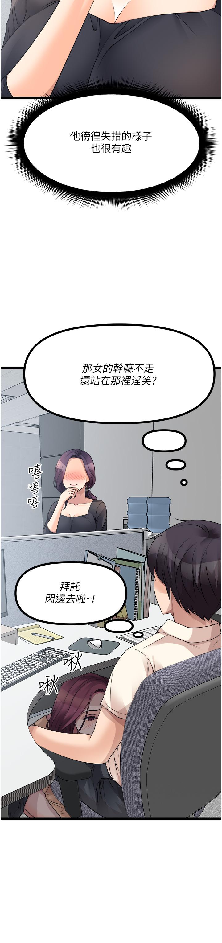 38P - 原味拍卖