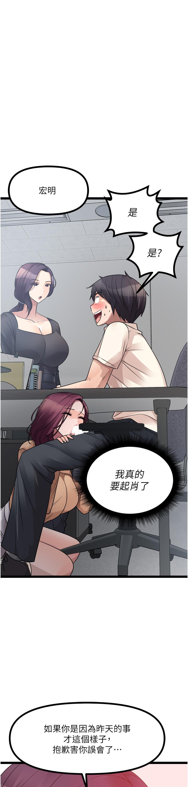 41P - 原味拍卖