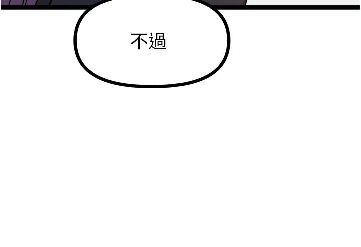 43P - 原味拍卖