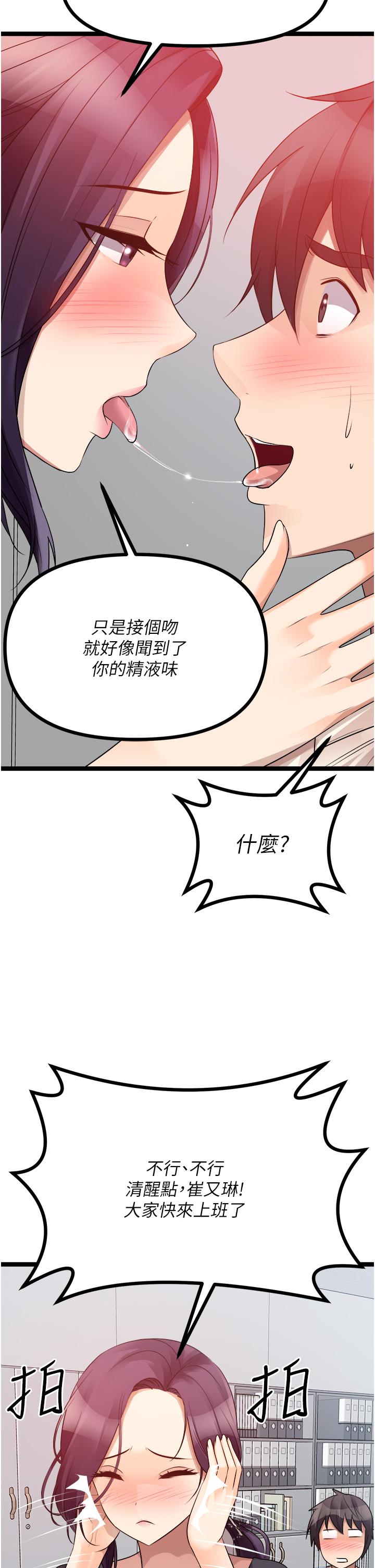 49P - 原味拍卖