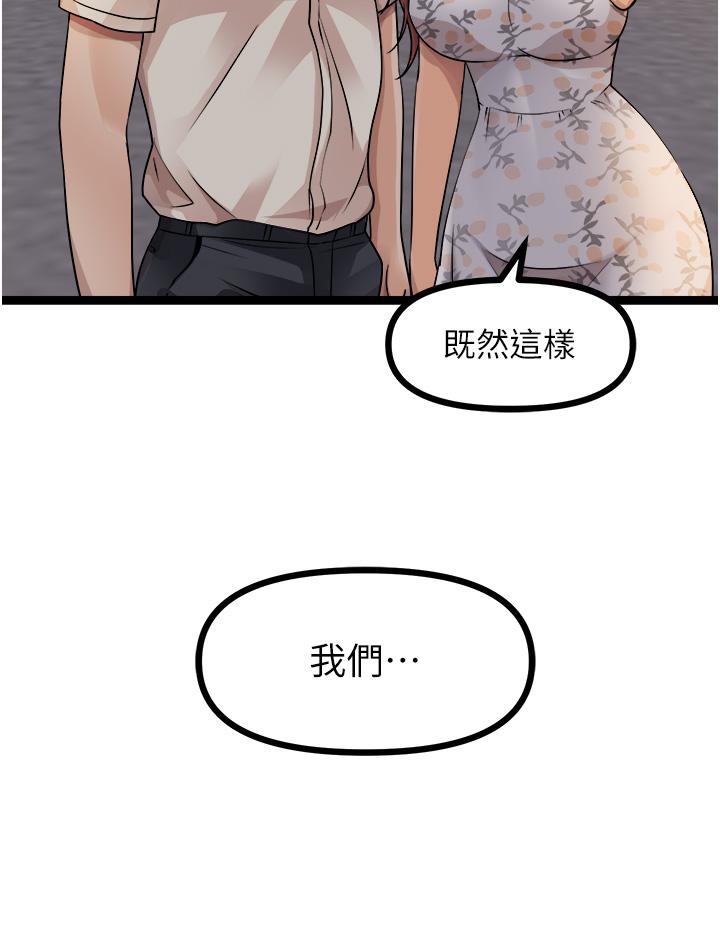 59P - 原味拍卖