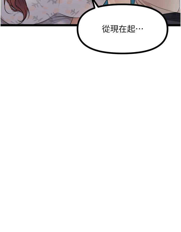 15P - 原味拍卖