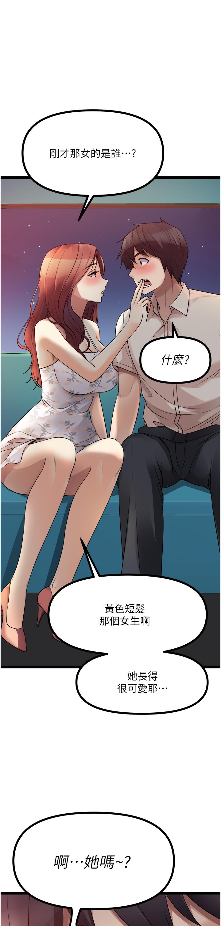 20P - 原味拍卖