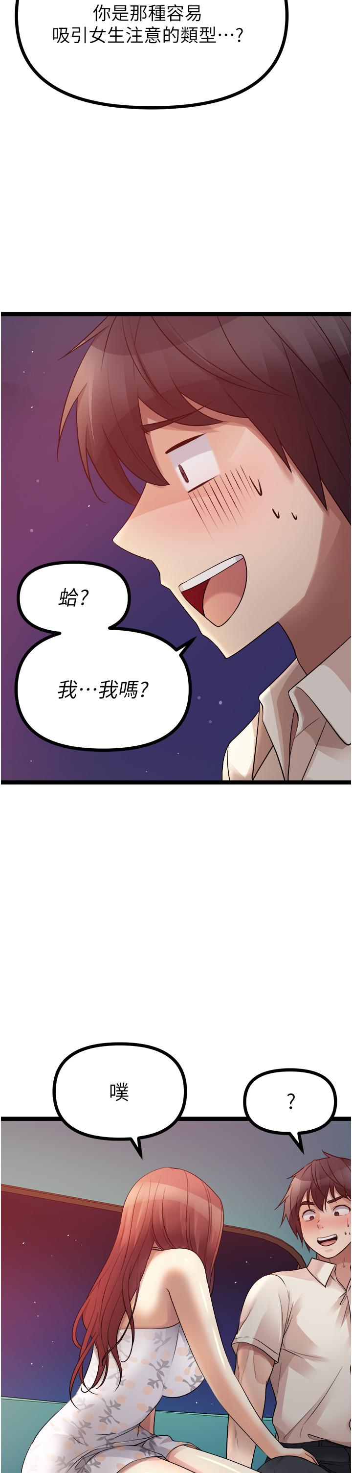29P - 原味拍卖
