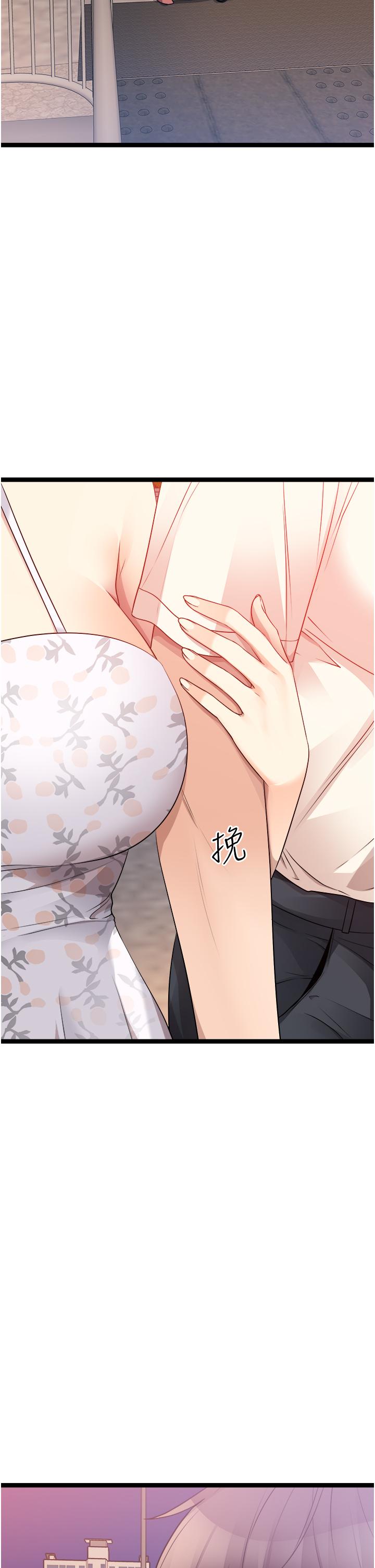 2P - 原味拍卖