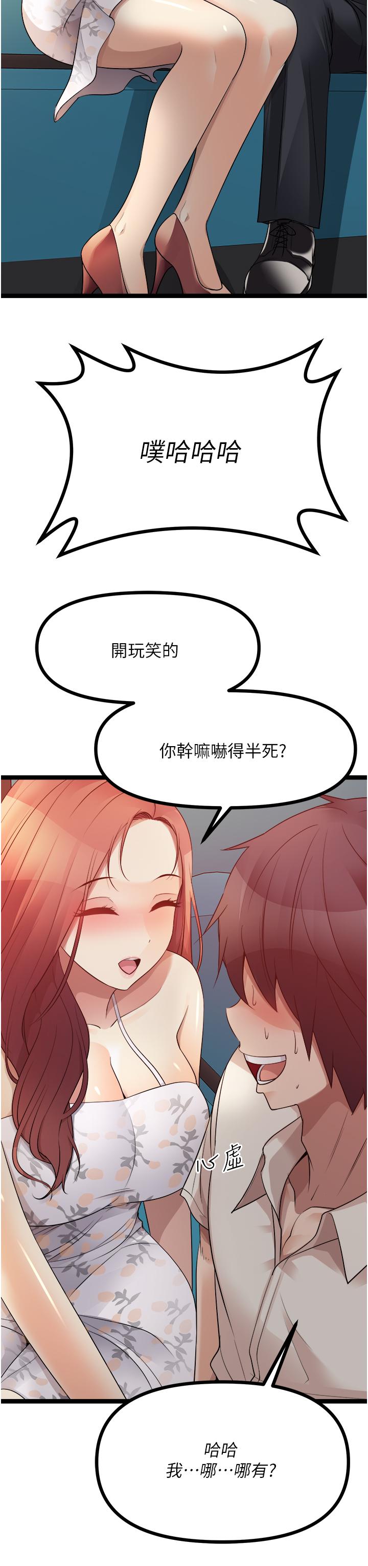 30P - 原味拍卖