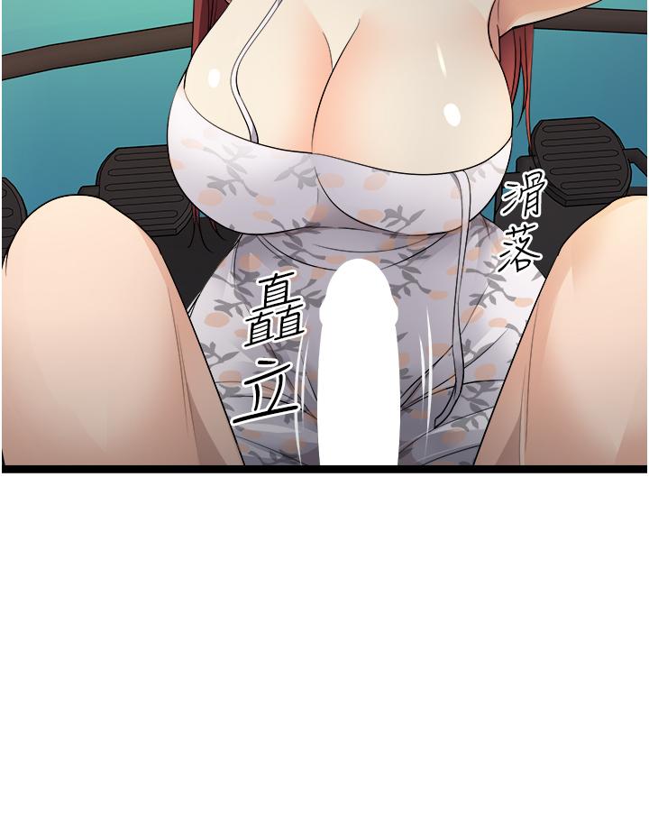 39P - 原味拍卖