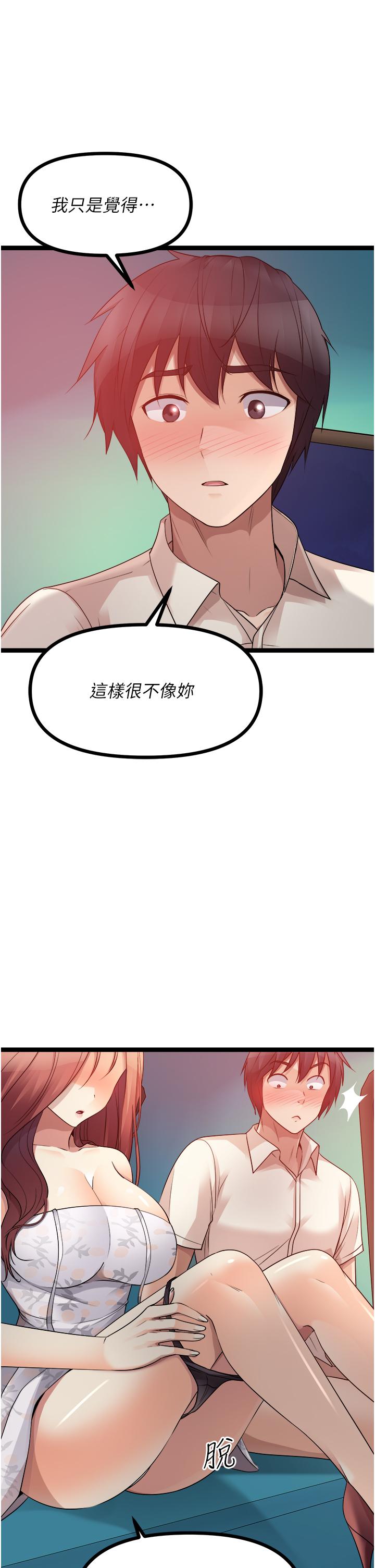 40P - 原味拍卖