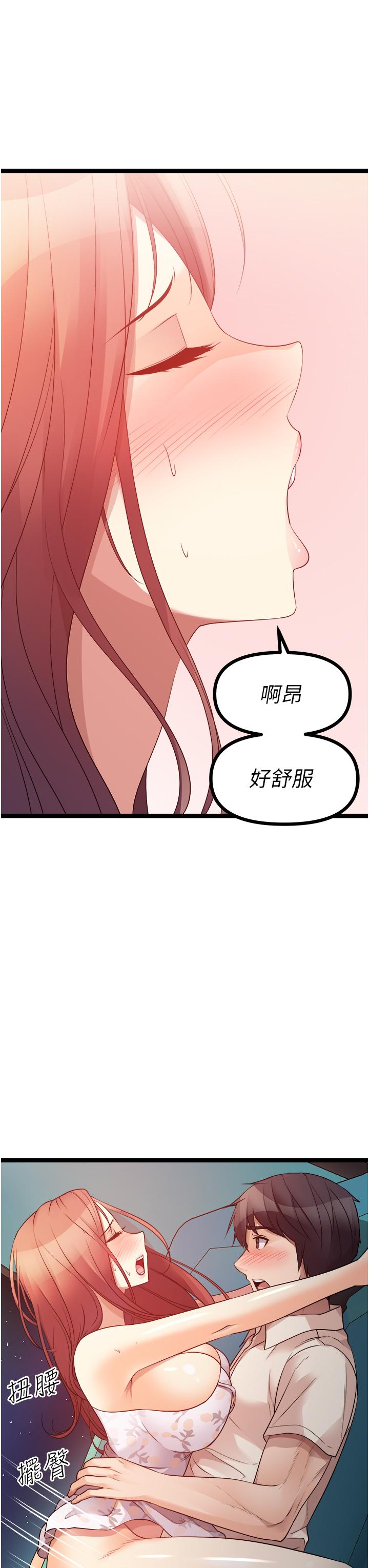 46P - 原味拍卖