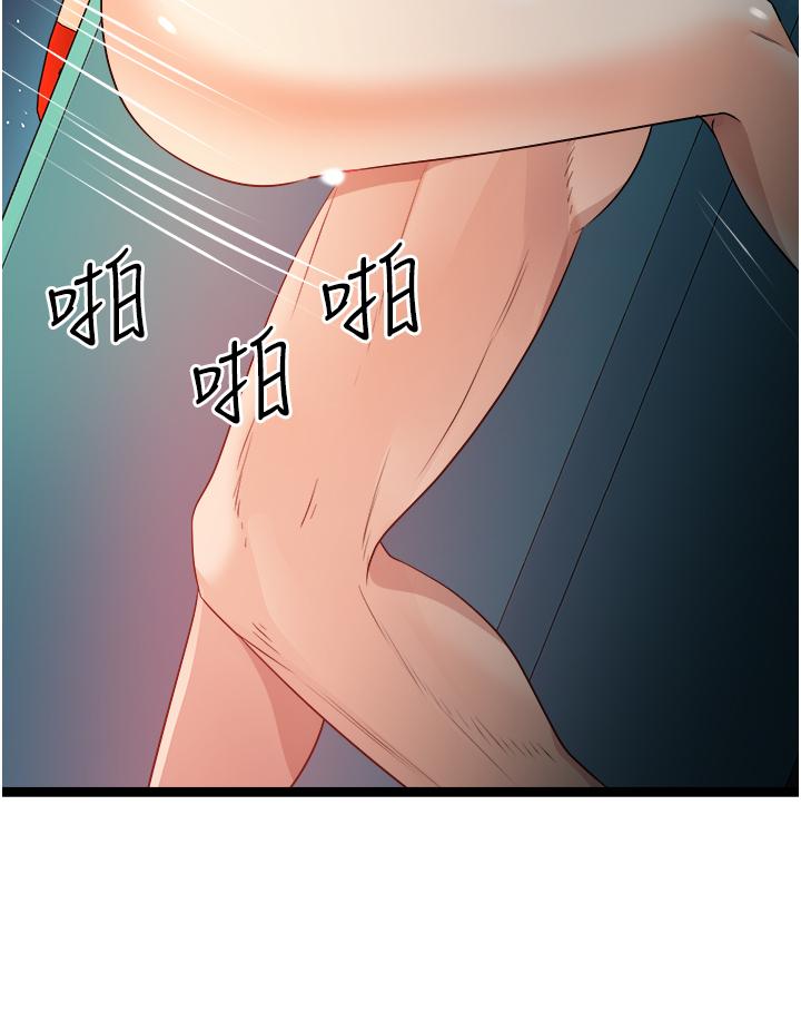 47P - 原味拍卖