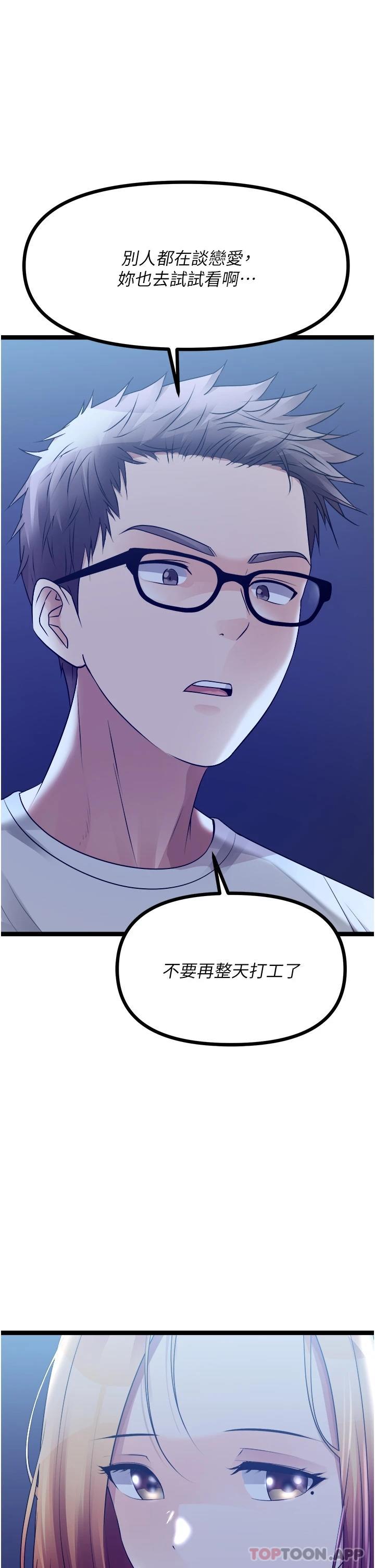 13P - 原味拍卖
