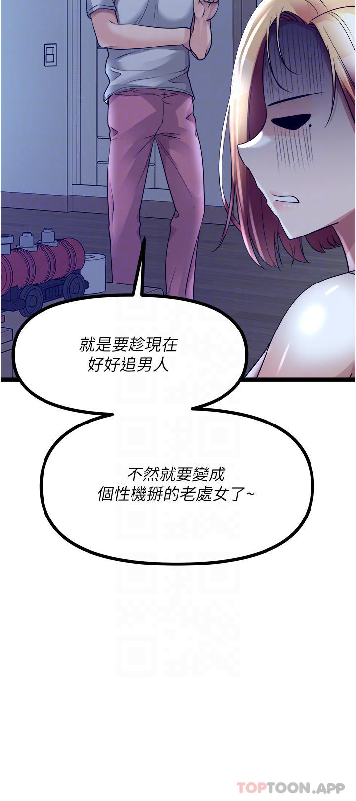 16P - 原味拍卖