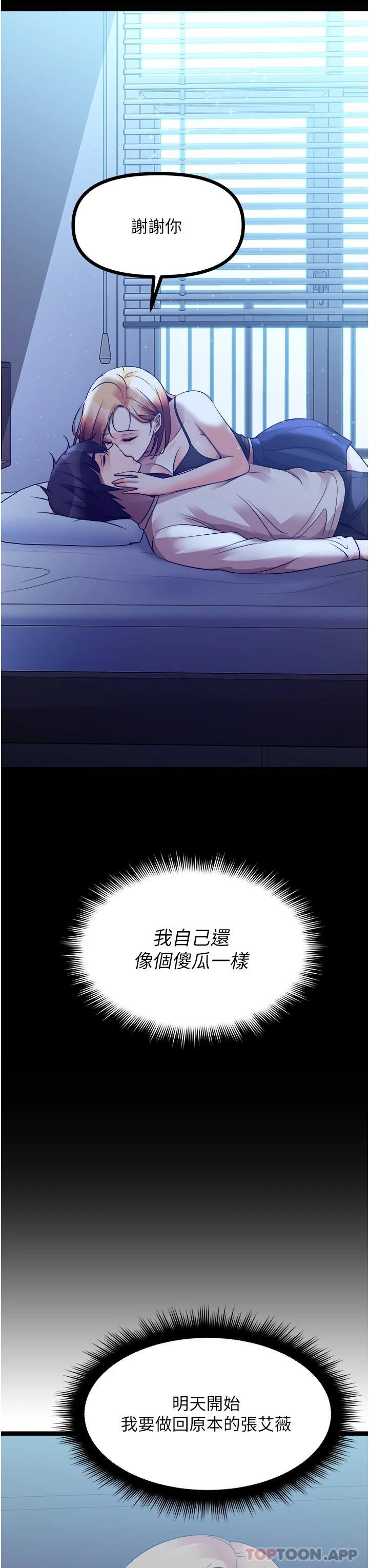 27P - 原味拍卖
