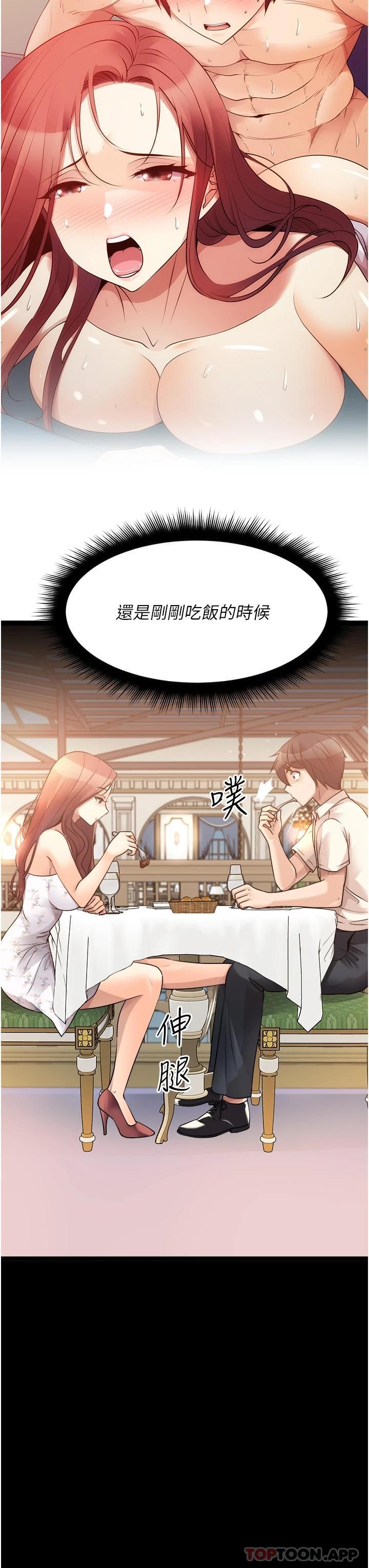 35P - 原味拍卖