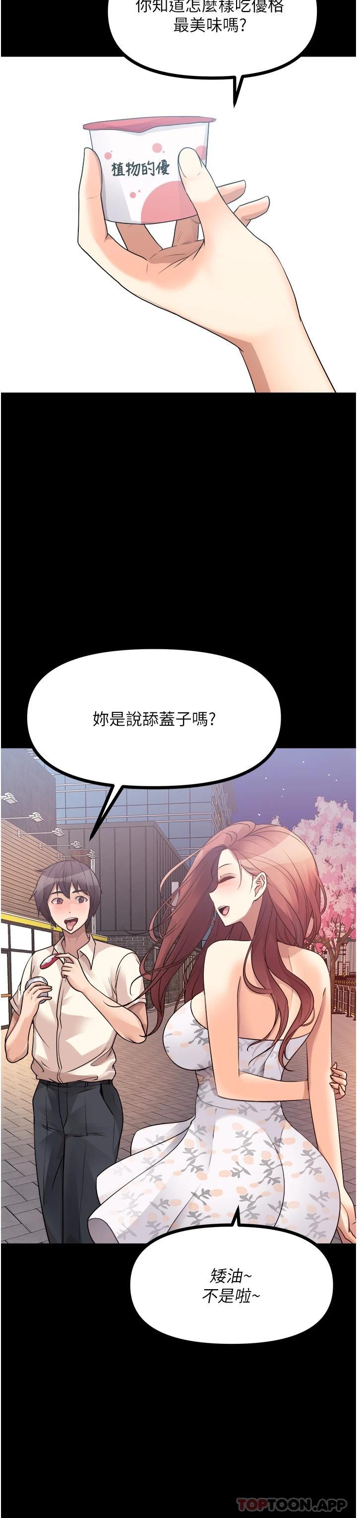 39P - 原味拍卖