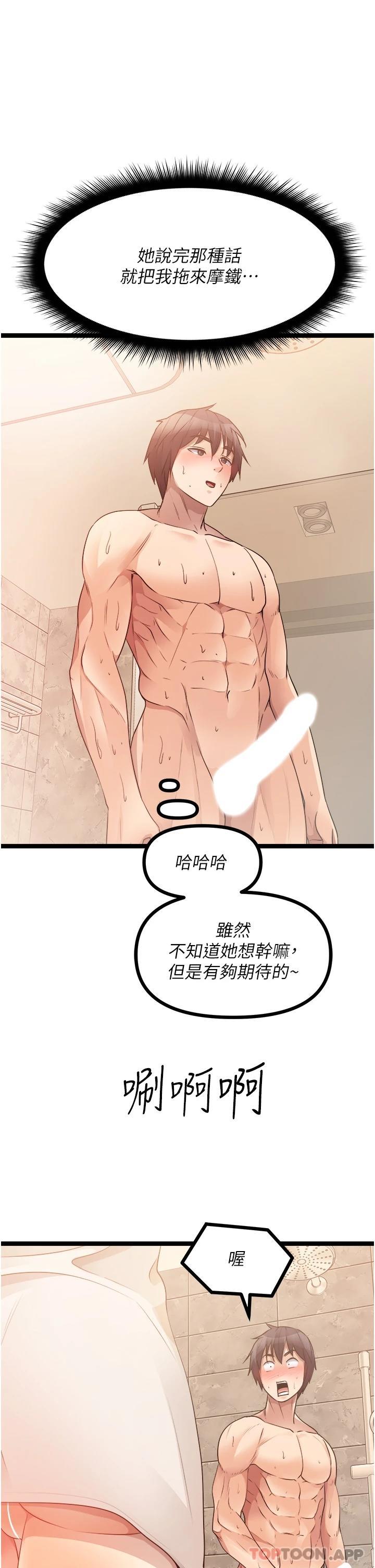 41P - 原味拍卖