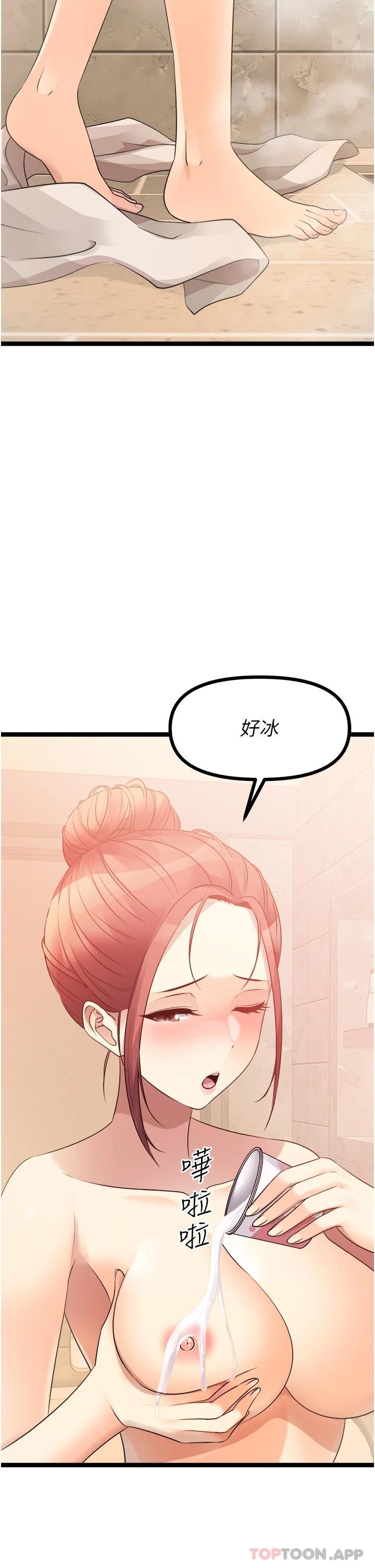 46P - 原味拍卖