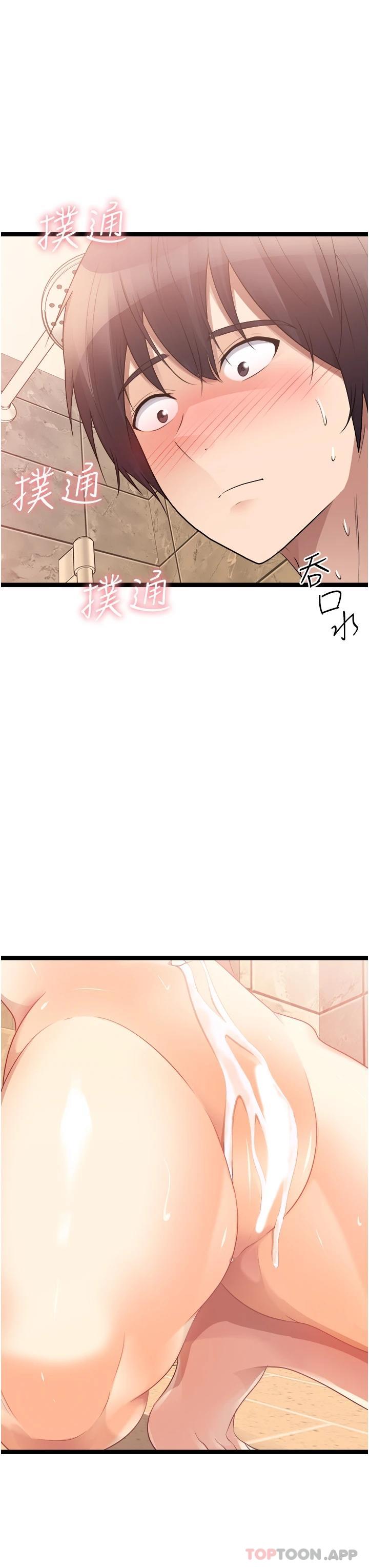 55P - 原味拍卖