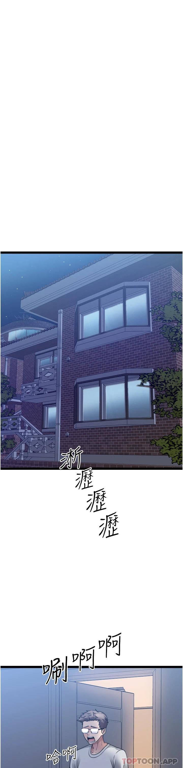 5P - 原味拍卖
