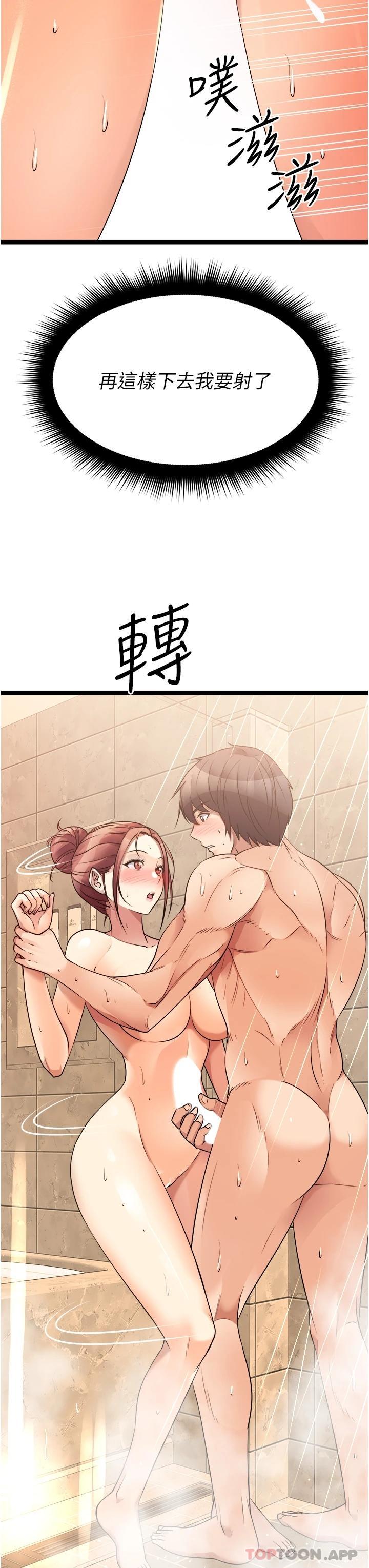 15P - 原味拍卖