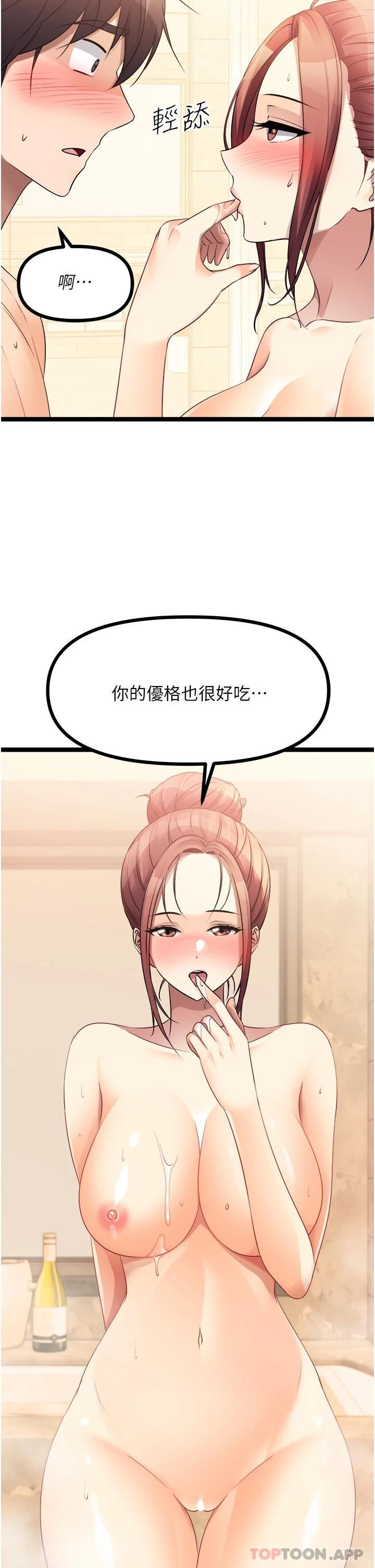 26P - 原味拍卖
